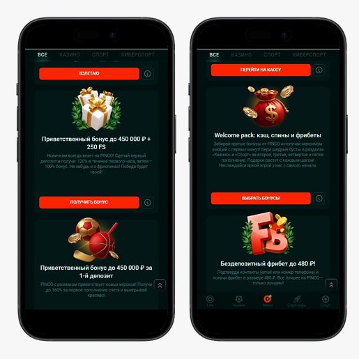 Бездепозитные и другие бонусы в казино Пинко на сегодня
